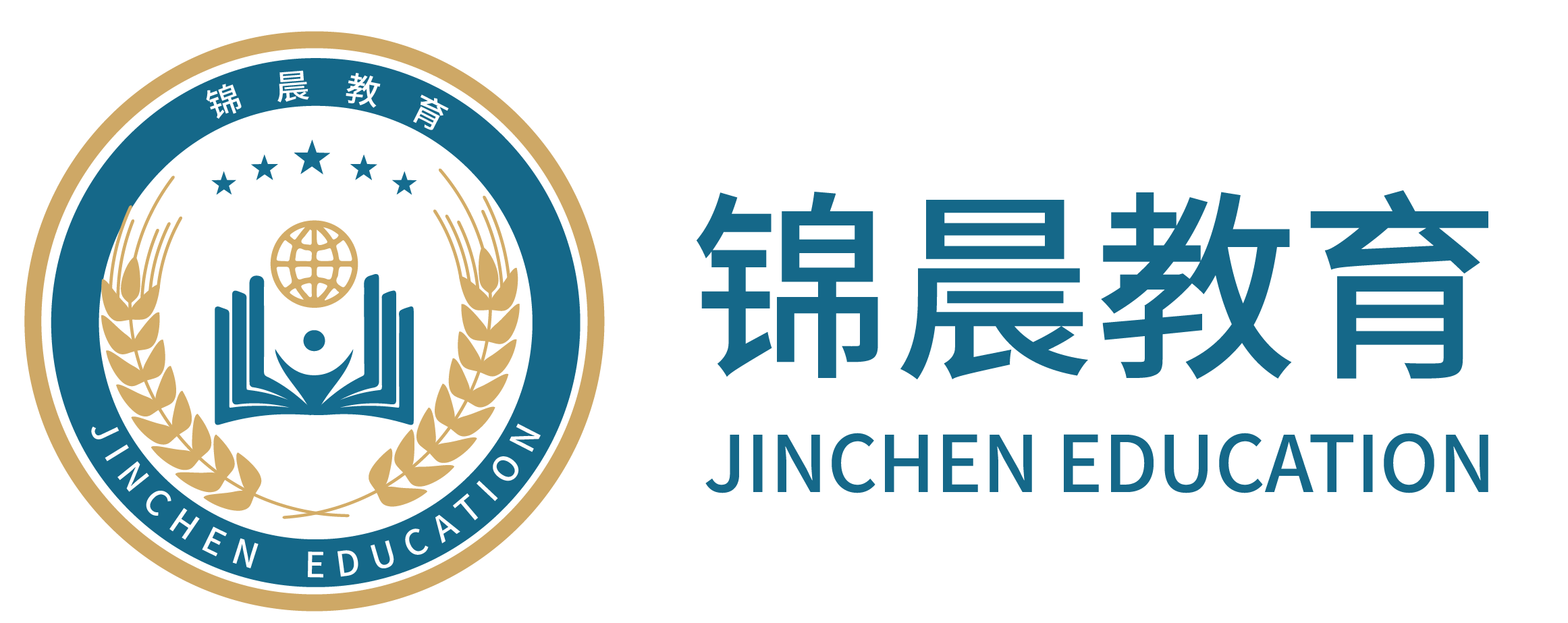 锦晨教育：常州工学院2026年五年一贯制“专转本”（师范类）招生简章